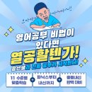 윤선생덕계학원 이미지
