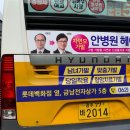 안병원헤어샵 네이버블로그