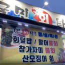 국민회타운