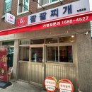 건영자동차공업사 이미지