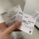 인생역전의 꿈을 안고 다녀온 창원 경륜경기장 훅이-☆