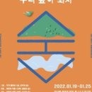 그린별아트