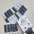웰리치 블루베리 퓨레 100, 저속노화 식단 필수템 후기!