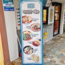 청년다방통영무전점