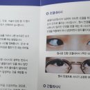 김안경센터 이미지