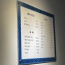 더슌 | [평택맛집]더슌/고덕신도시참치/인생참치집/a코스 상세후기