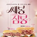 써브웨이무거점