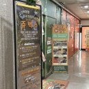 인천채씨열려문 | 인천 실내 가볼만한 곳 ㅣ 인천 실내 동물원 쥬벅스 후기