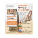 수면케어 이미지