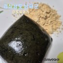 현이떡집