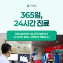 나은병원 본관(2) 이미지