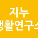 지누스토어 네이버블로그