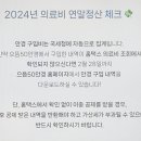 으뜸의료기 이미지