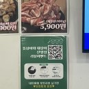 오리뚱 대패 삼겹살 이미지