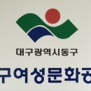웃음교육지도사 이미지