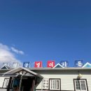 동악골별미가든 이미지