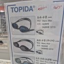으뜸50안경 외대점 | 이문동안경 으뜸50안경 외대점