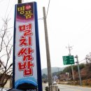 남해집 이미지