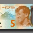 [뉴질랜드 타우랑가 뉴스] 에드먼드 힐러리경의 딸 새 뉴질랜드 지폐에 찬사 이미지