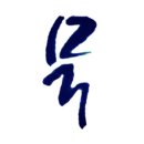 법무사박성환사무소 - 양천구 신월로 389 | 법무사박성환사무소