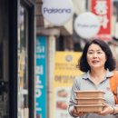 [40대 주부 여리의 N잡 도전!] 맙소사, 심부름으로 월...해주세요&#39; 앱으로 쏠쏠하게 용돈 버는 현실 후기!
