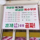 덩어리뽈따구