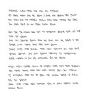A message to all the Honeys 이미지
