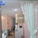 뷰티소리 이미지