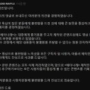 속옷나래 이미지