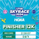 스카이세탁 이미지