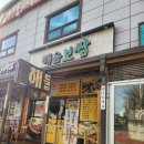 영진3길 이미지