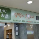 페르마수학교실