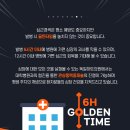 가야내과의원 이미지