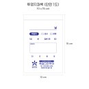뚝섬스타약국 네이버블로그