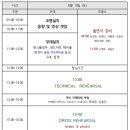 김분선의 춤 댄싱동화 이미지