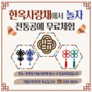 (주)사랑채 이미지