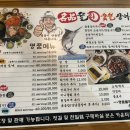 명품물회 송도점 이미지