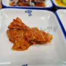 신항만횟집