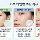 엠에스랩 | 자일리톨과 히알루론산의 만남, [에스네이처] 아쿠아 오아시스 수분 토너