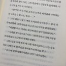 요나스 이미지
