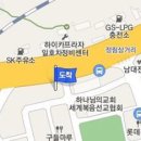 한민정형외과의원 티스토리
