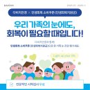 다비치안경(가오동 홈플러스앞점) | [대전가오동다비치안경]7월 민생회복지원금,안경구매 가능