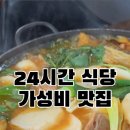 인동20길-8 이미지