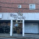 하얀집세탁소 이미지