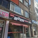 중화요리해군본부