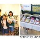 사가정문고 이미지