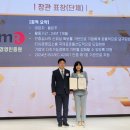 국제경영인증원 이미지