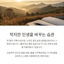 거창한 하루 이미지