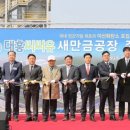 대흥산업가스㈜ 이미지