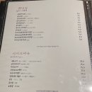 고우마구로